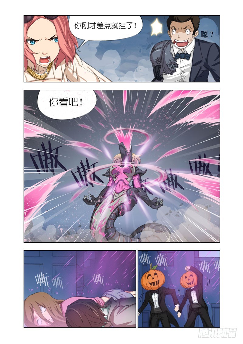 Part 42：面对面-第43话