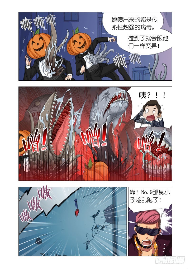 Part 42：面对面-第43话