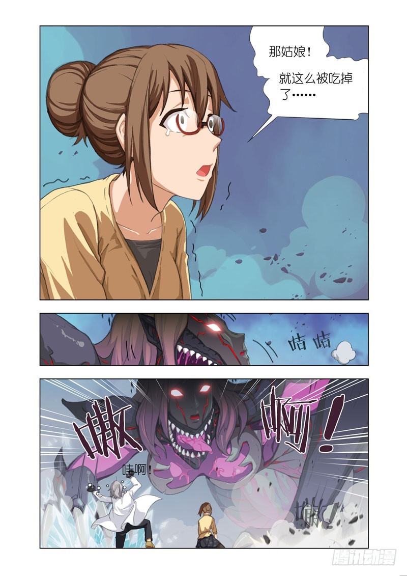 Part 42：面对面-第43话