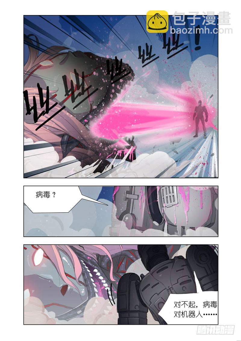 part 44：轰隆-第45话