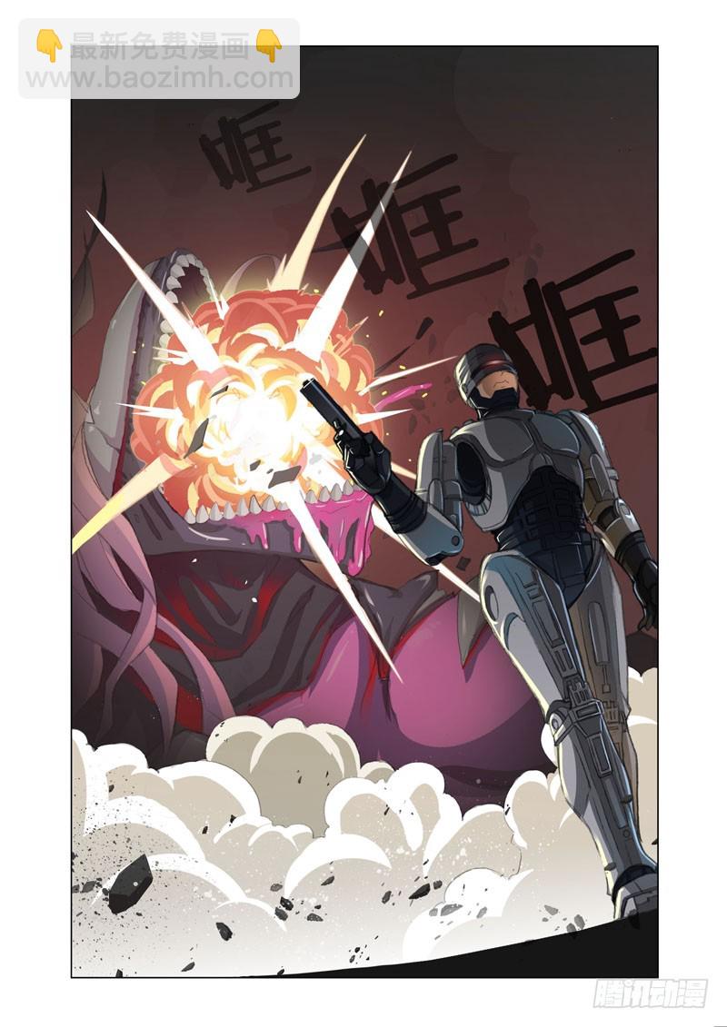 part 44：轰隆-第45话