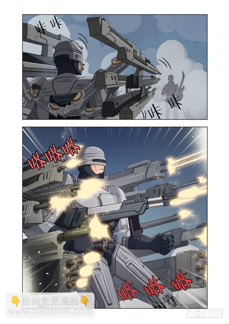 part 44：轰隆-第45话