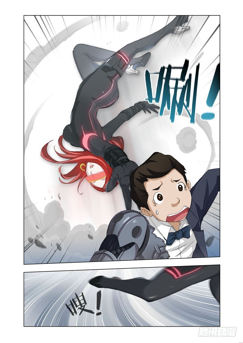 Part 46：搅局-第47话