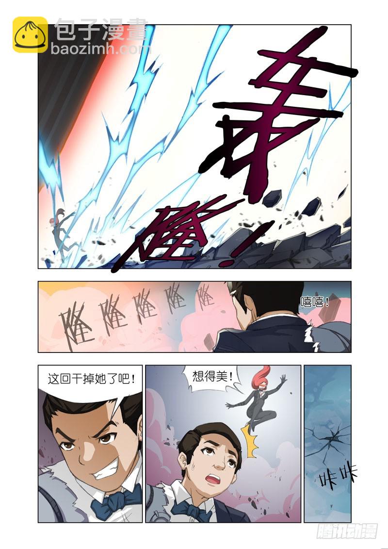 機甲女神 - Part 47：挑戰 - 2