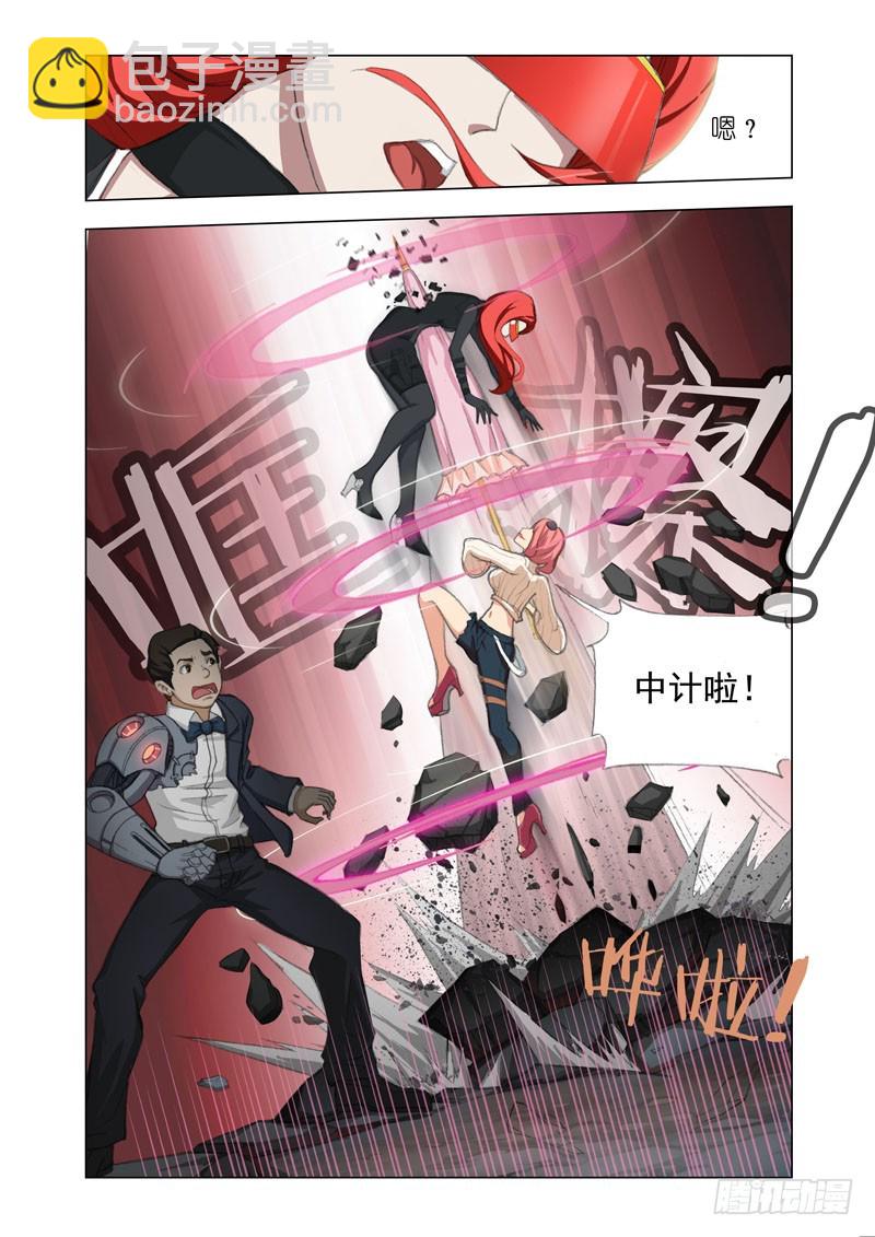 Part 47：挑战-第49话