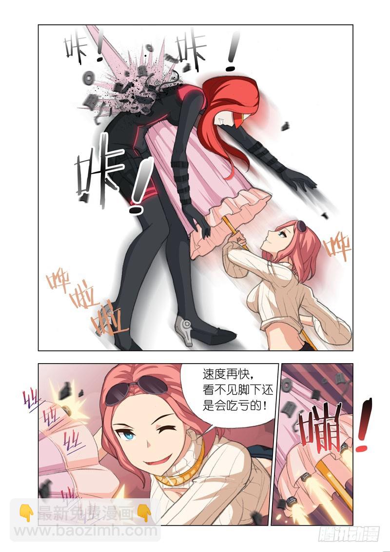 Part 47：挑战-第49话