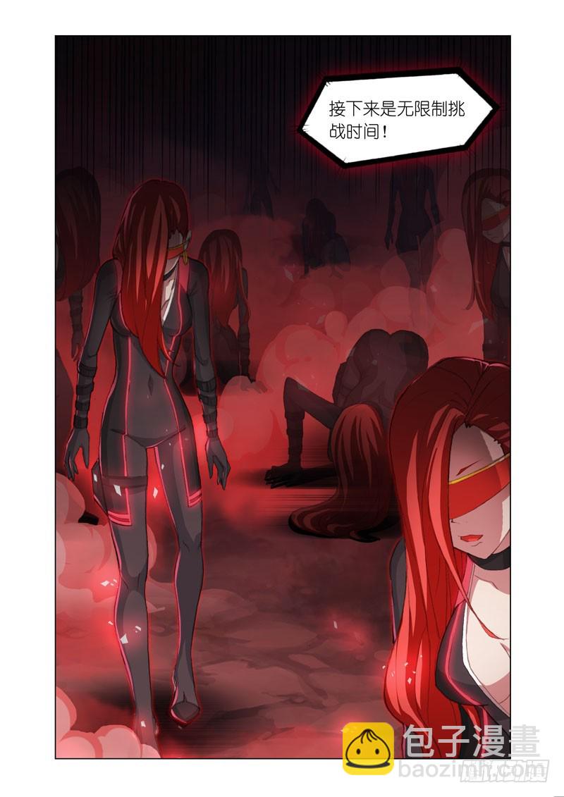 Part 47：挑战-第49话