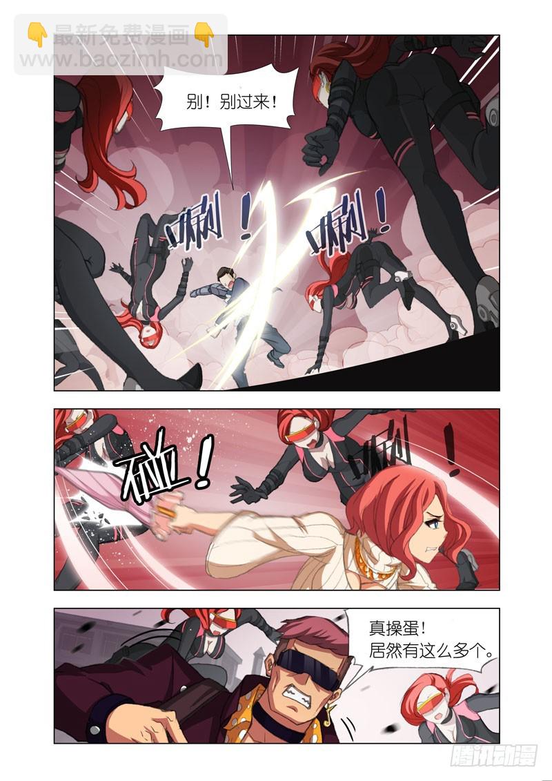 Part 49：牺牲-第51话