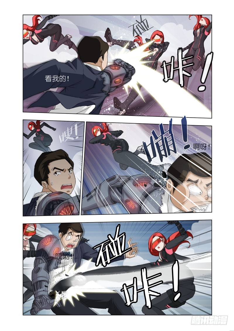 Part 49：牺牲-第51话