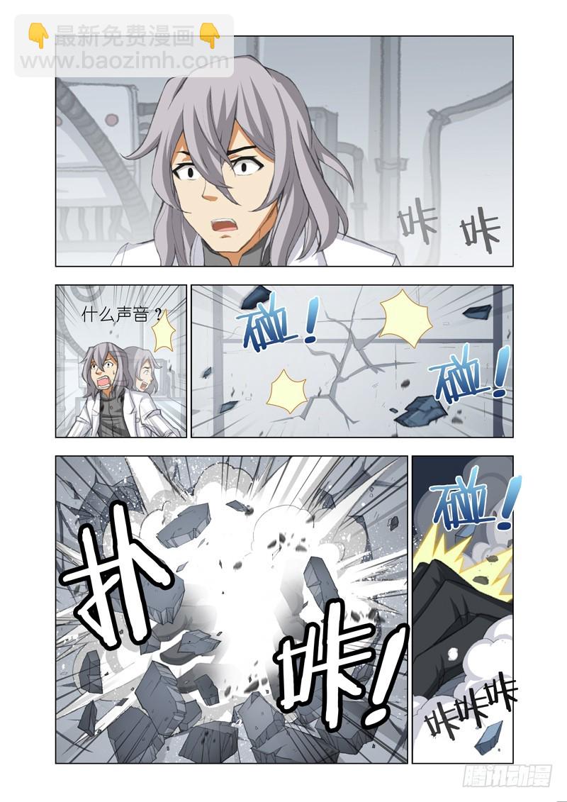 Part 51：破墙而入-第53话