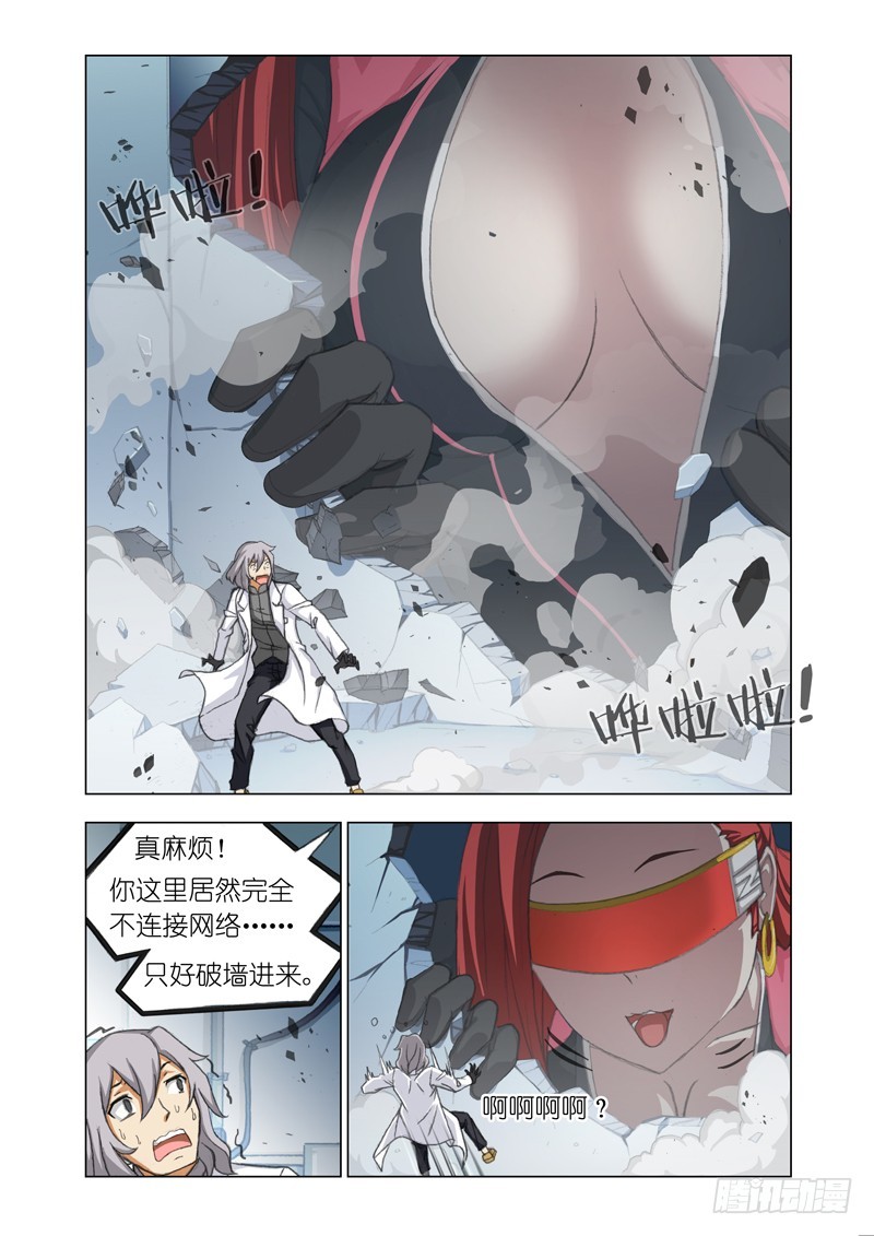 Part 51：破墙而入-第53话