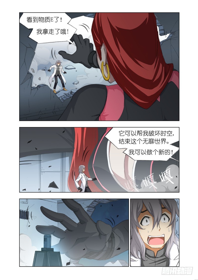 Part 51：破墙而入-第53话