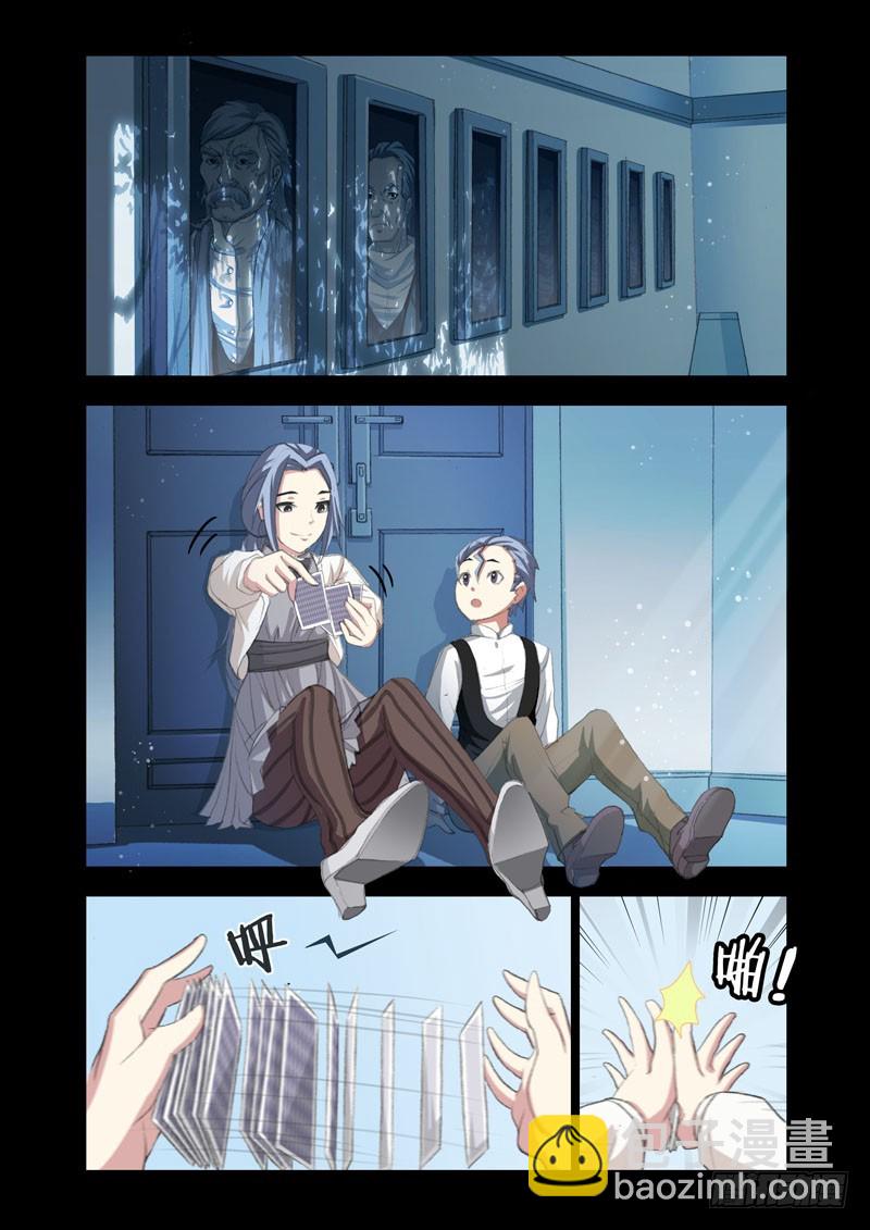 Part 53：试验体-第55话