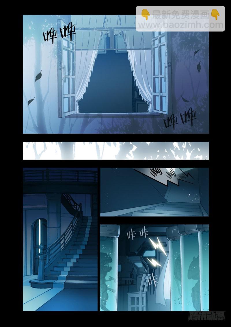 Part 53：试验体-第55话