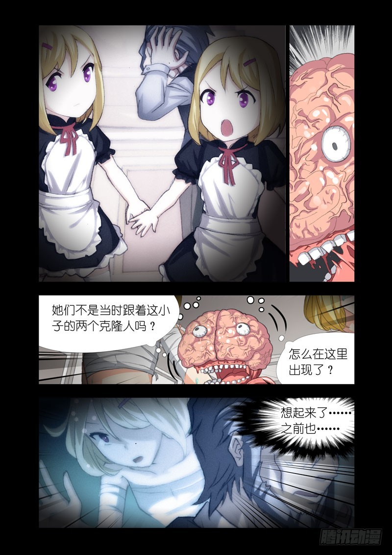 Part 55：家族-第57话