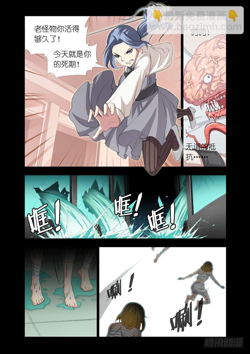 Part 55：家族-第57话