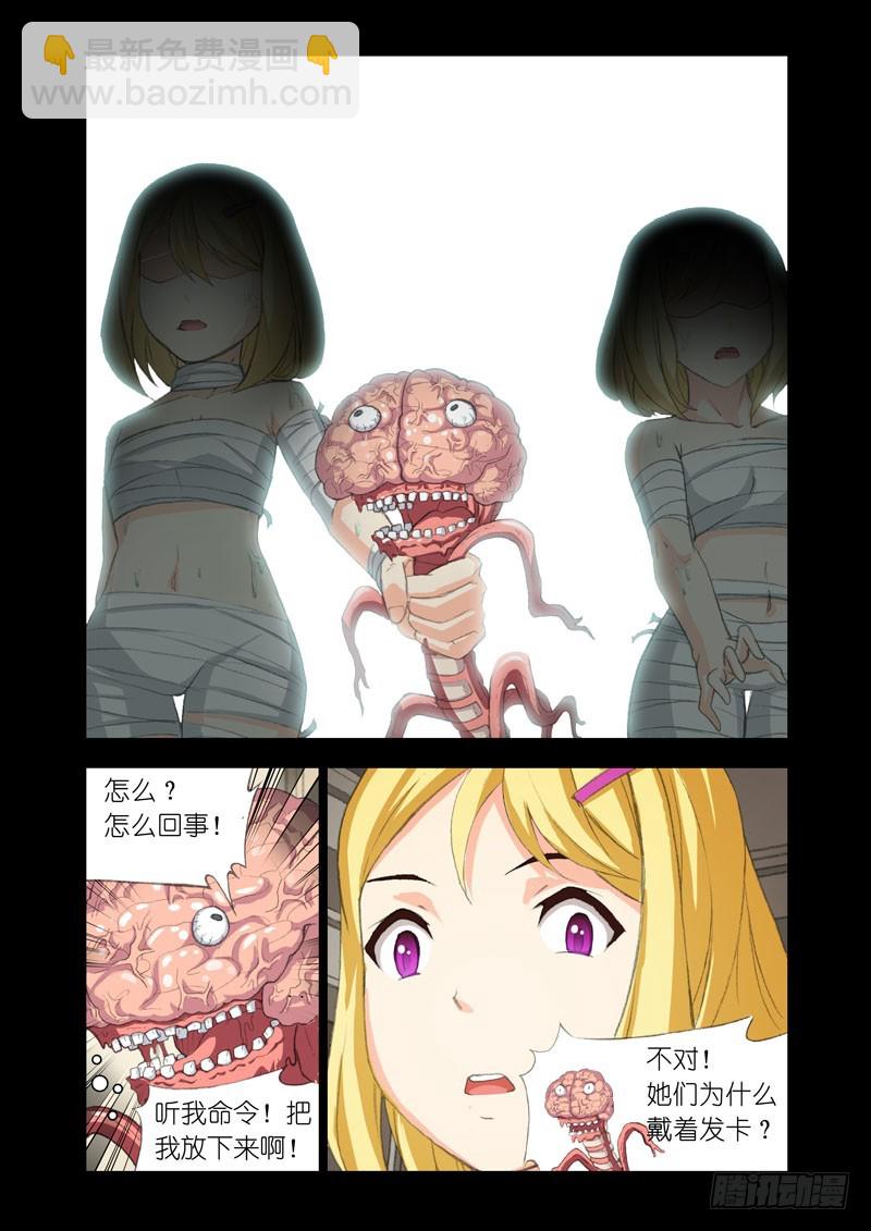 Part 55：家族-第57话