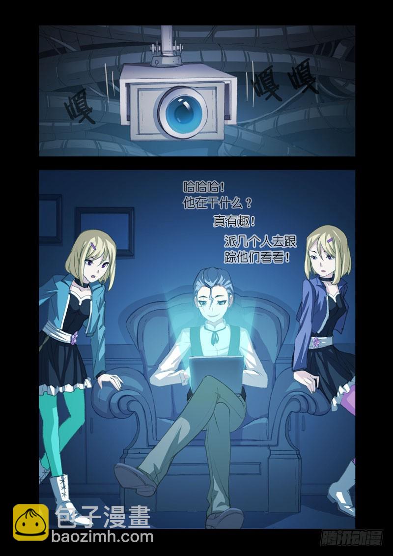 Part 57：WiFi-第59话