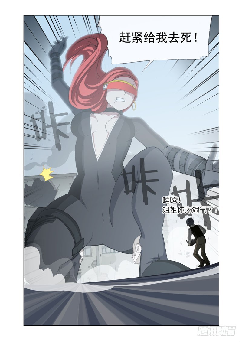 Part 57：WiFi-第59话