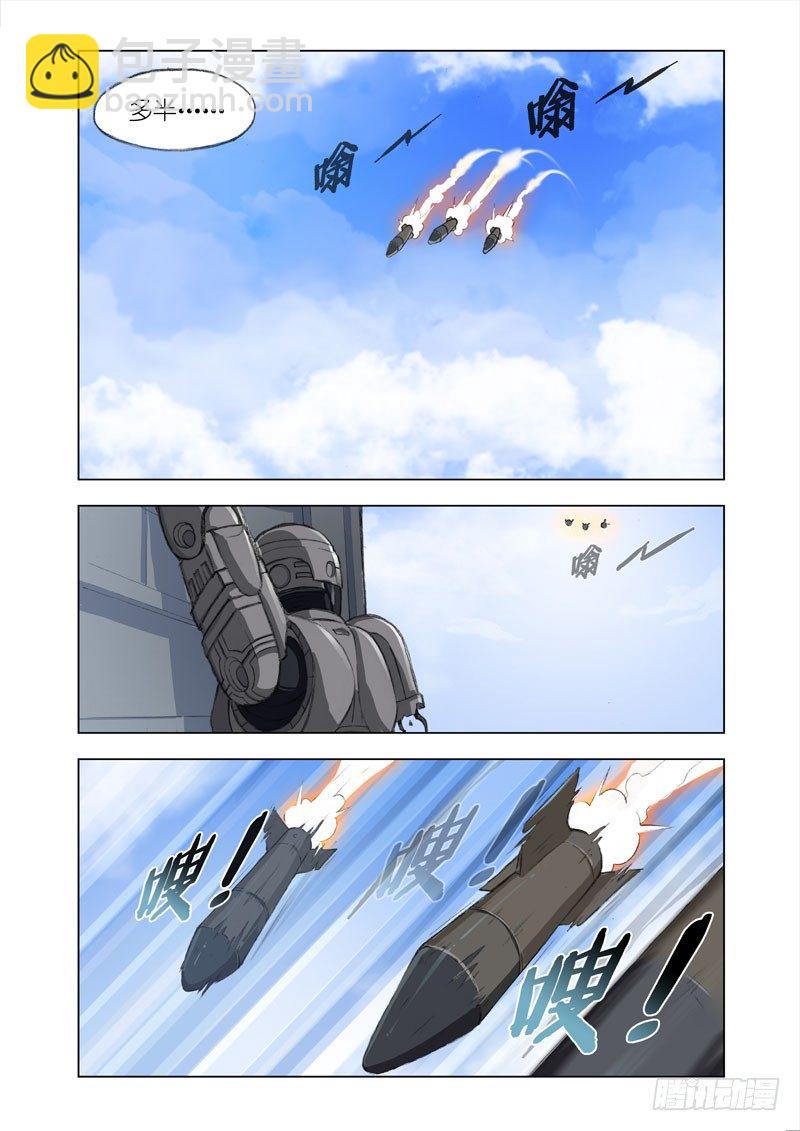 Part 7：罪行-第7话