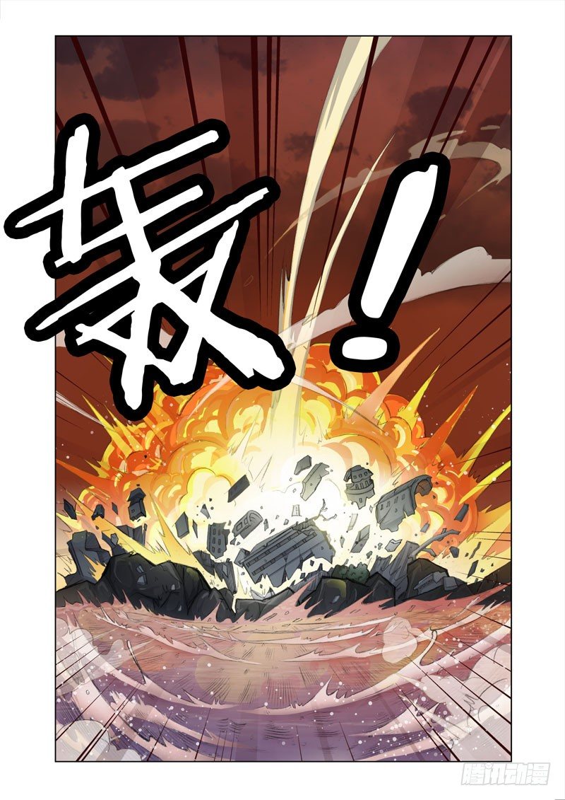 Part 7：罪行-第7话