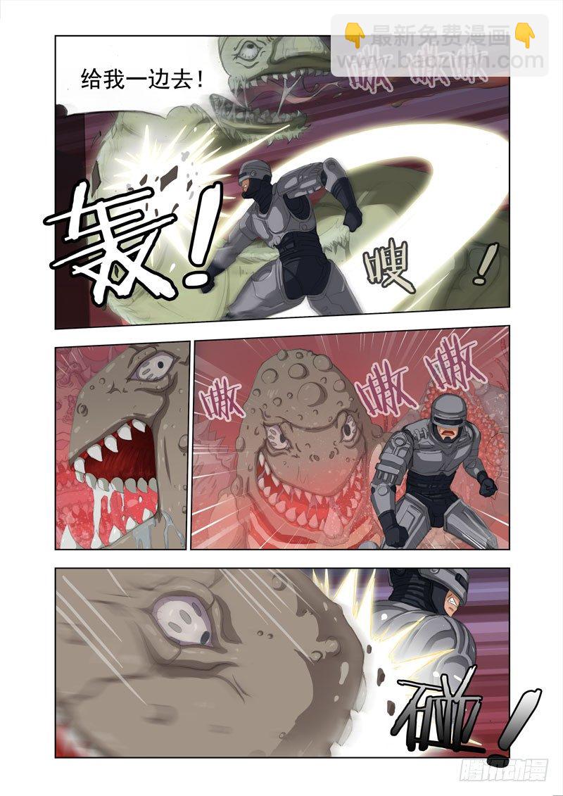 Part 7：罪行-第7话