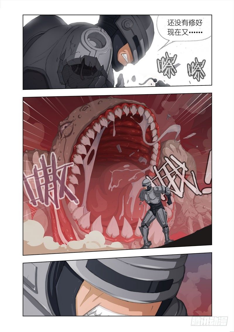 Part 7：罪行-第7话