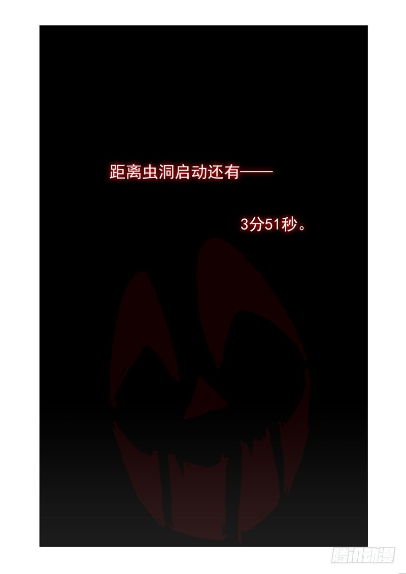 Part 63：尖刺-第65话