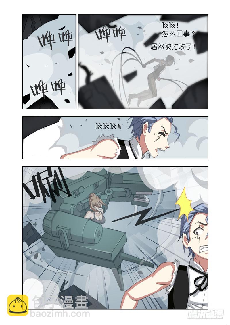 Part 63：尖刺-第65话