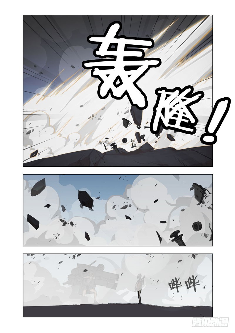 機甲女神 - Part 63：尖刺 - 2