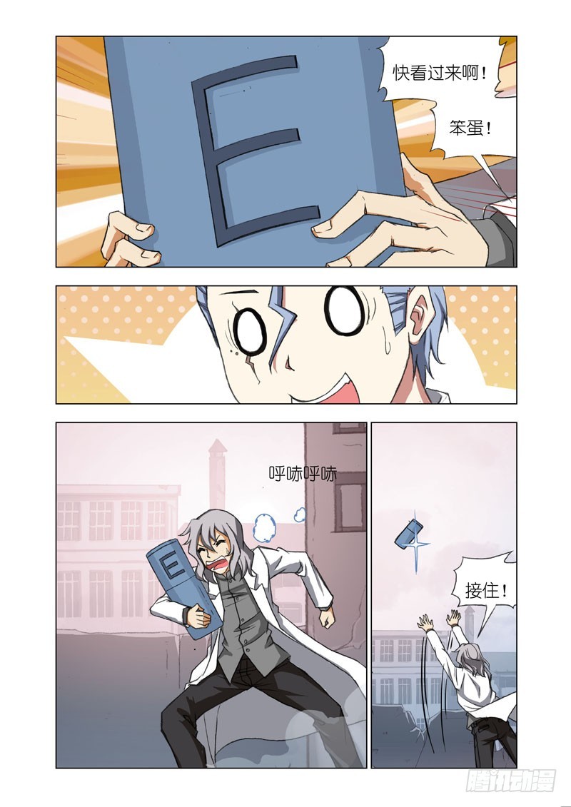 Part 65：计划成功-第67话