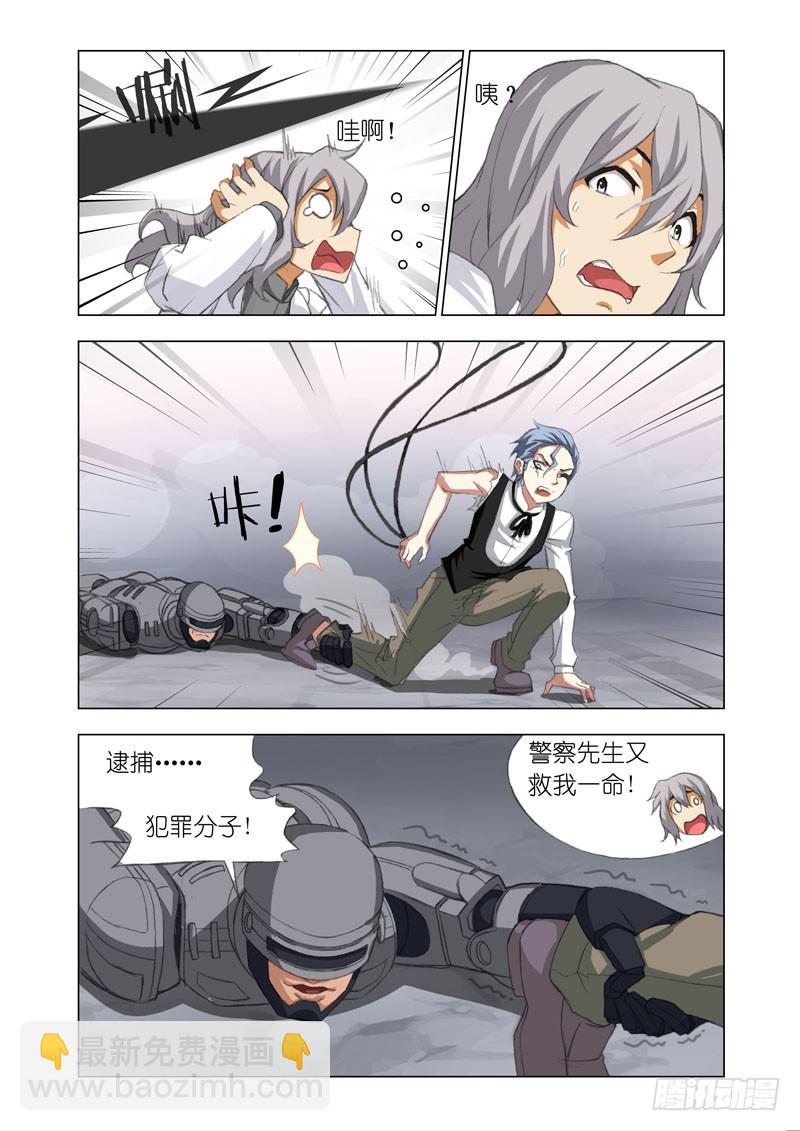 Part 65：计划成功-第67话