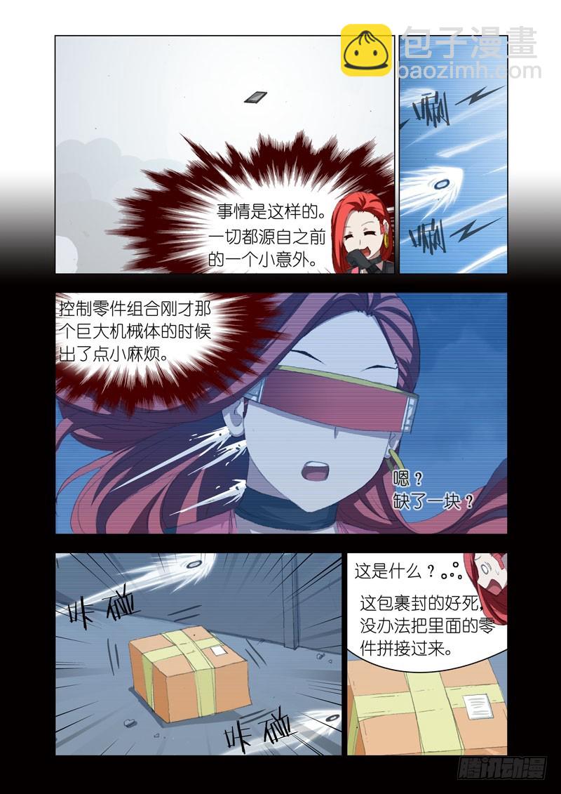 Part 65：计划成功-第67话