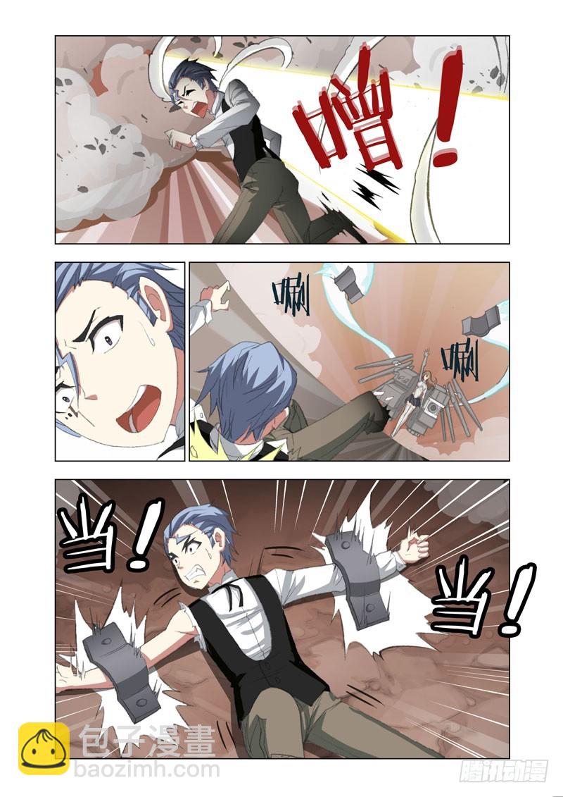 Part 67：碾压-第69话