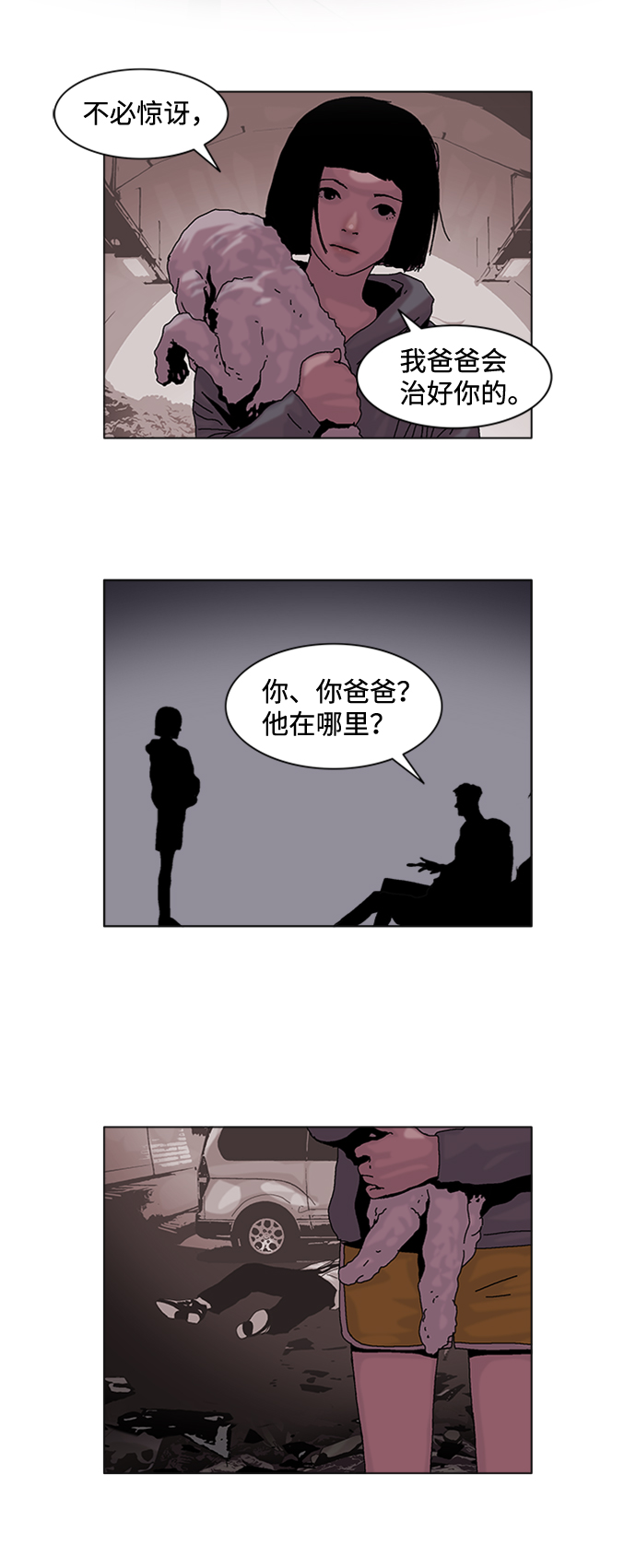 第15话2