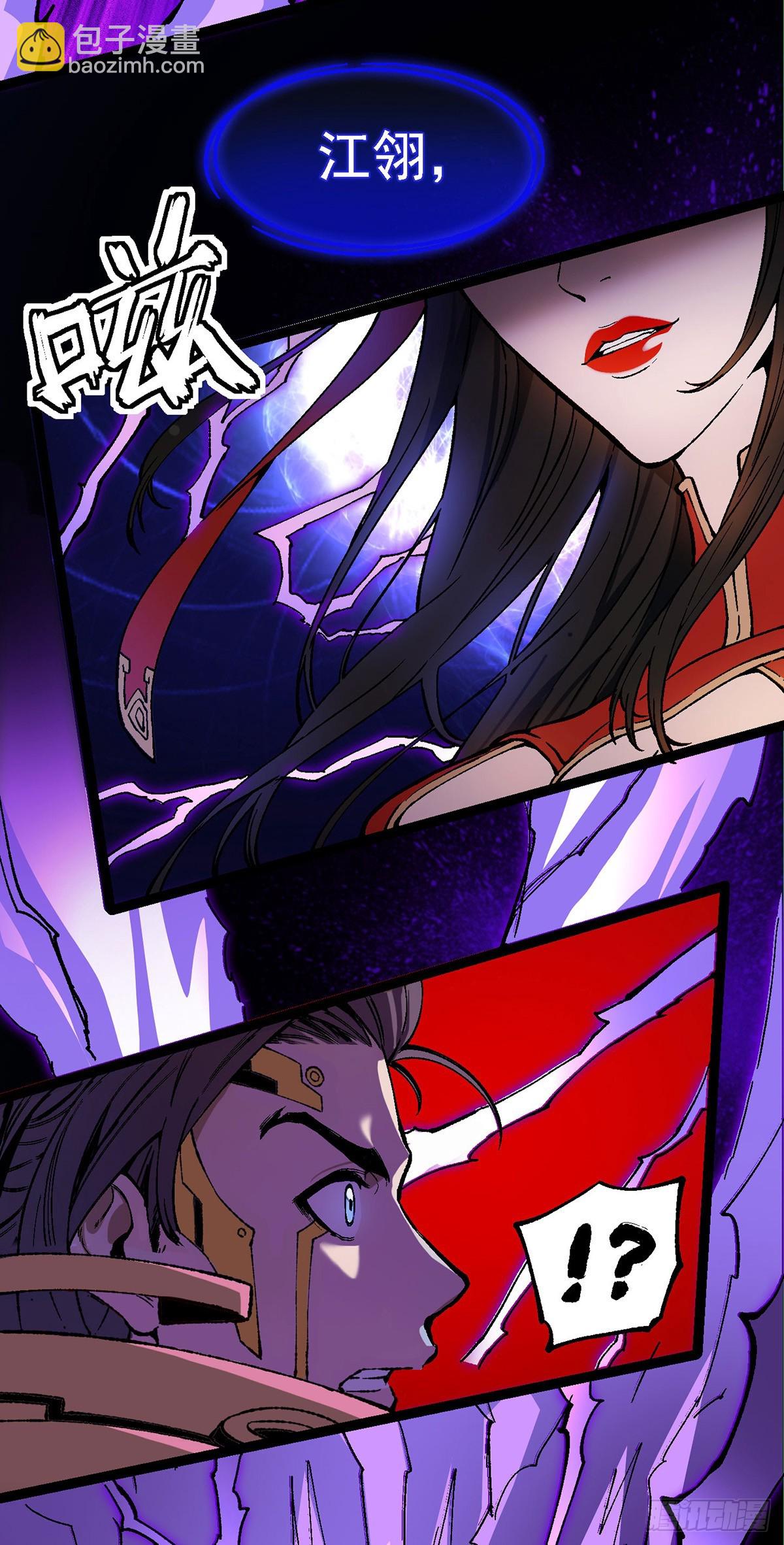 第1话 战神陨落-第1话