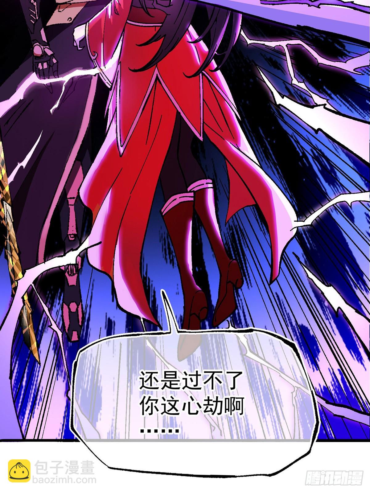 第1话 战神陨落-第1话