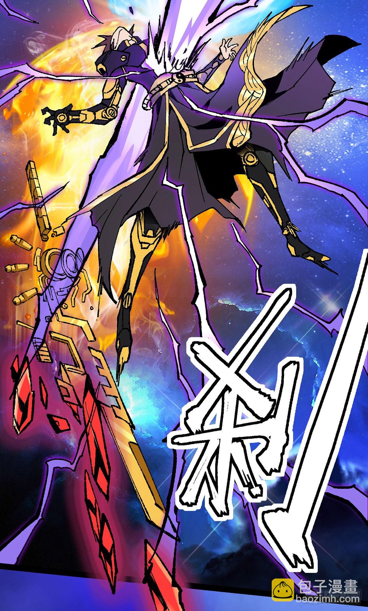 第1话 战神陨落-第1话