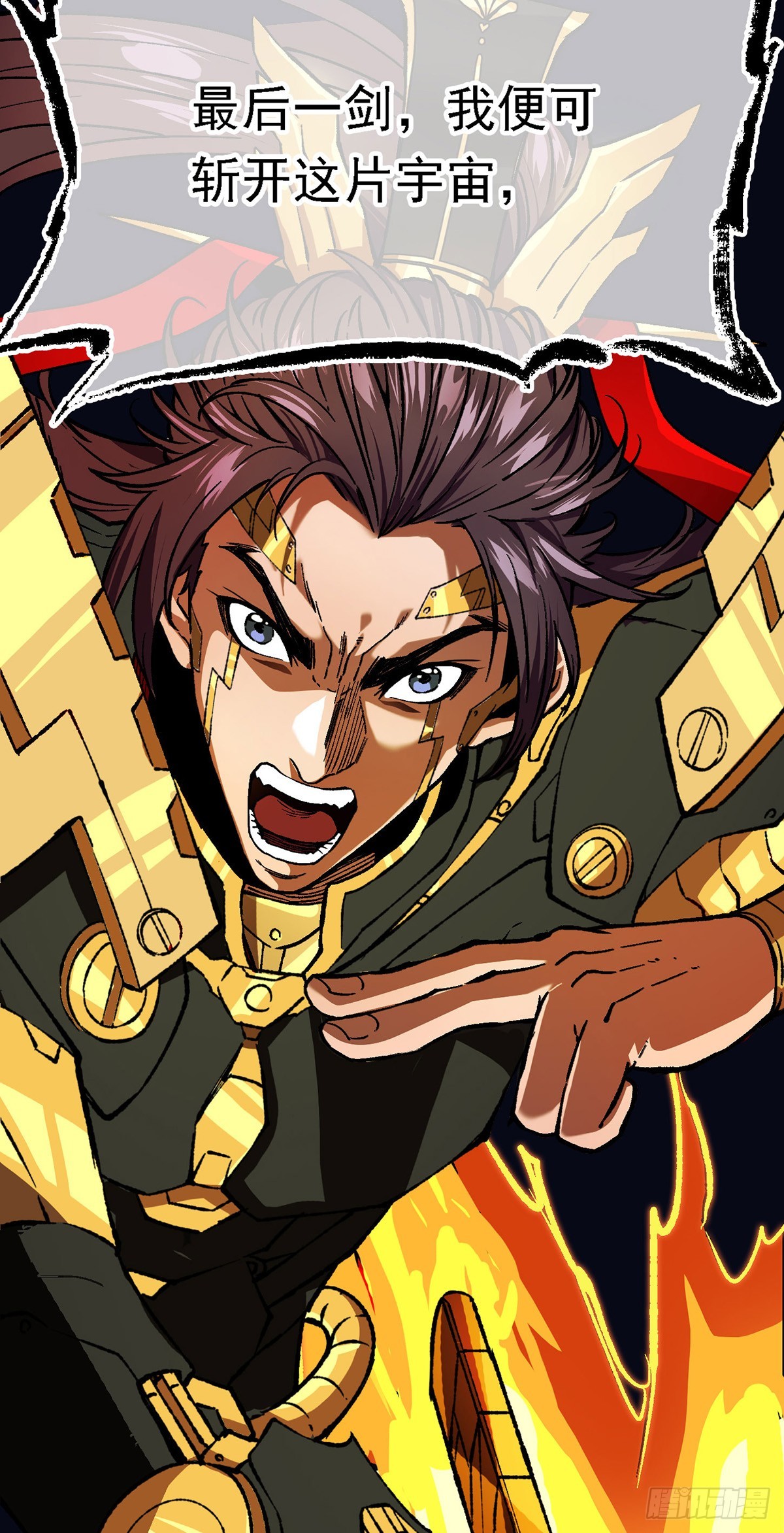 第1话 战神陨落-第1话