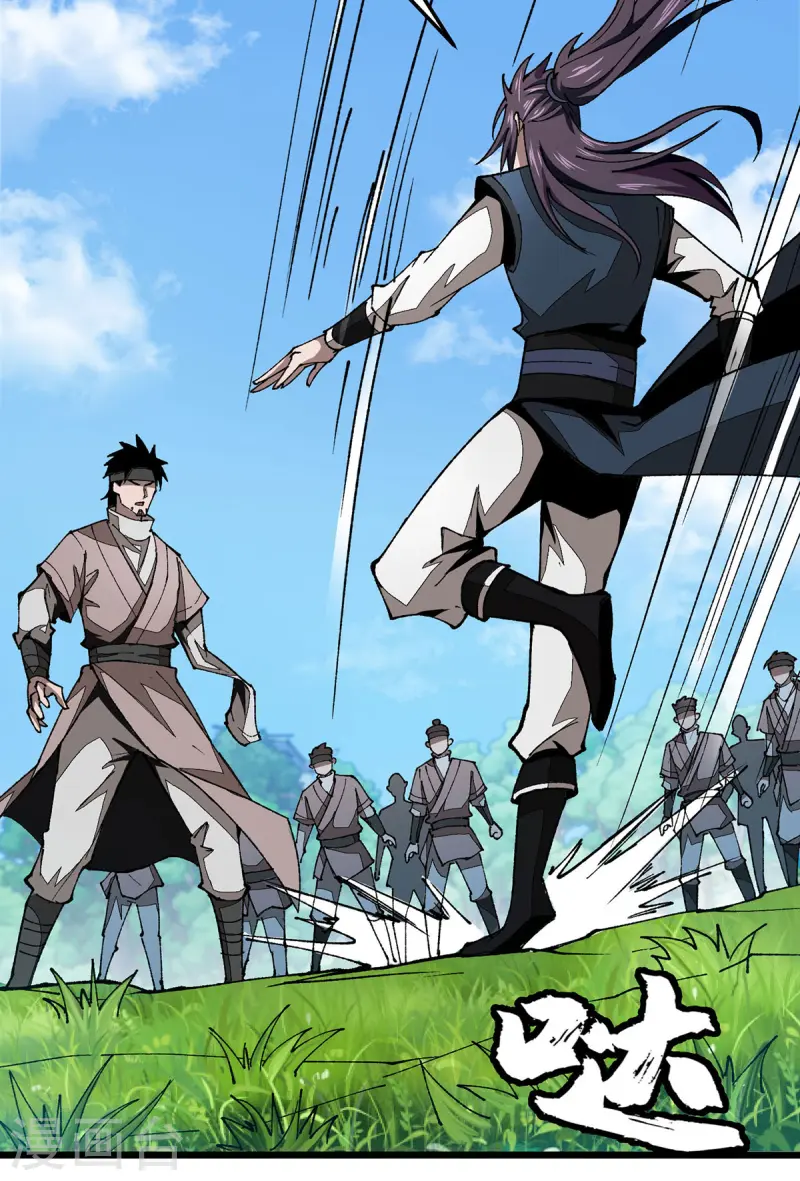 第11话 上门道歉-第11话