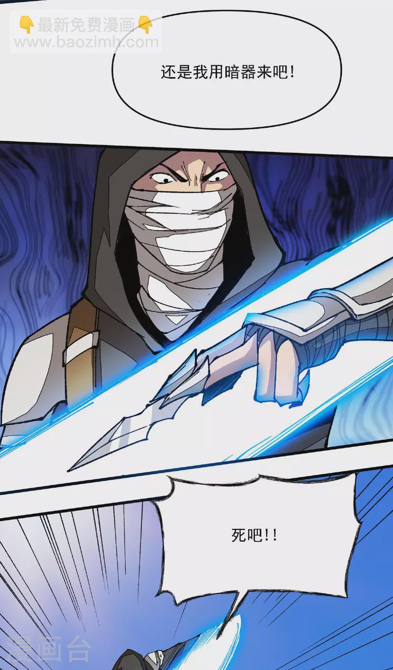 第13话 青禾遇袭-第13话