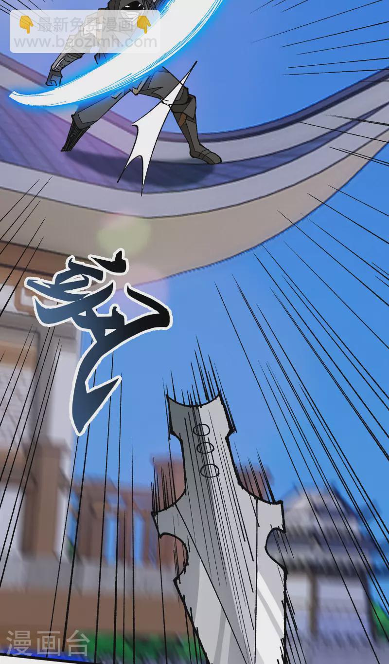 第13话 青禾遇袭-第13话