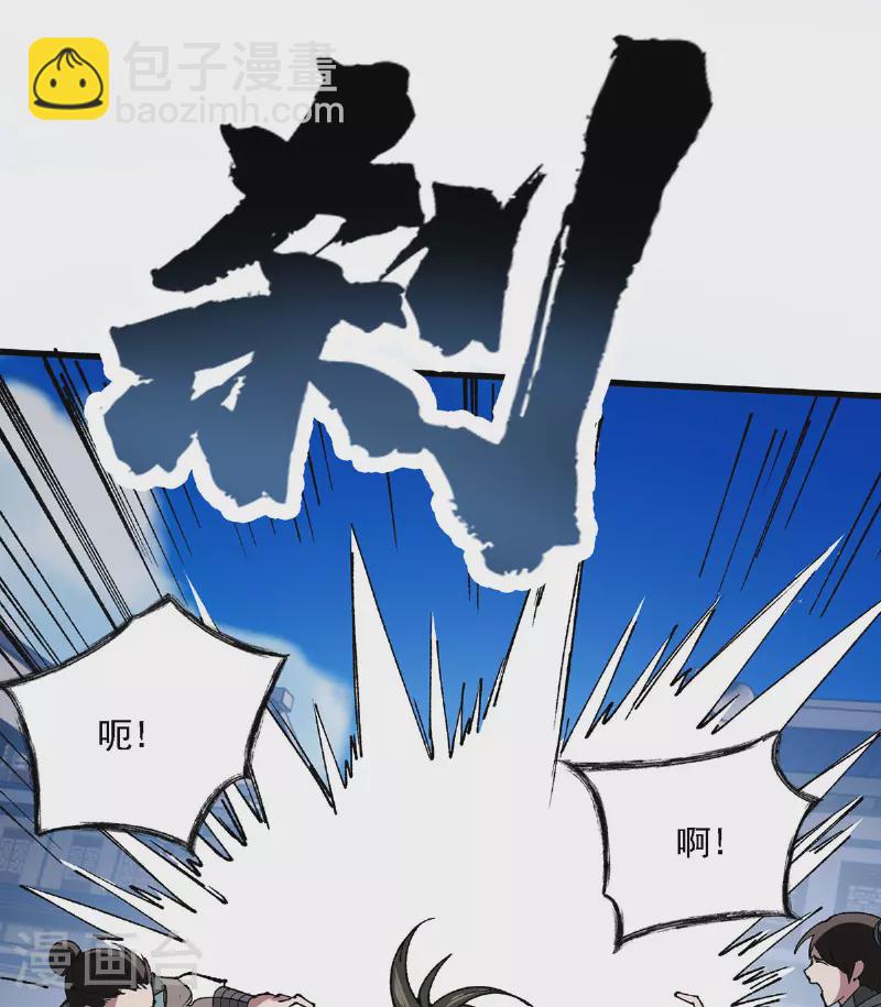 第13话 青禾遇袭-第13话