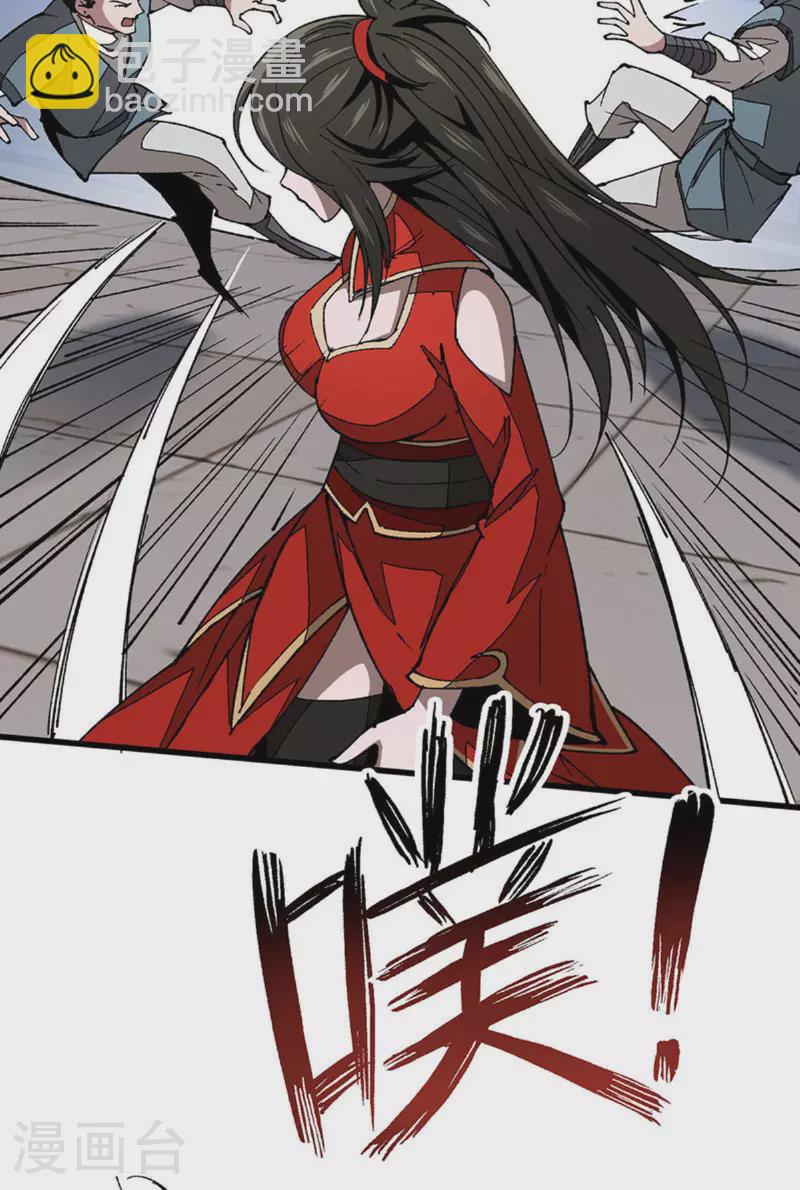 第13话 青禾遇袭-第13话