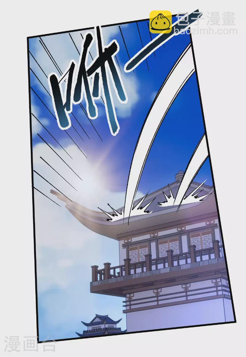 第13话 青禾遇袭-第13话