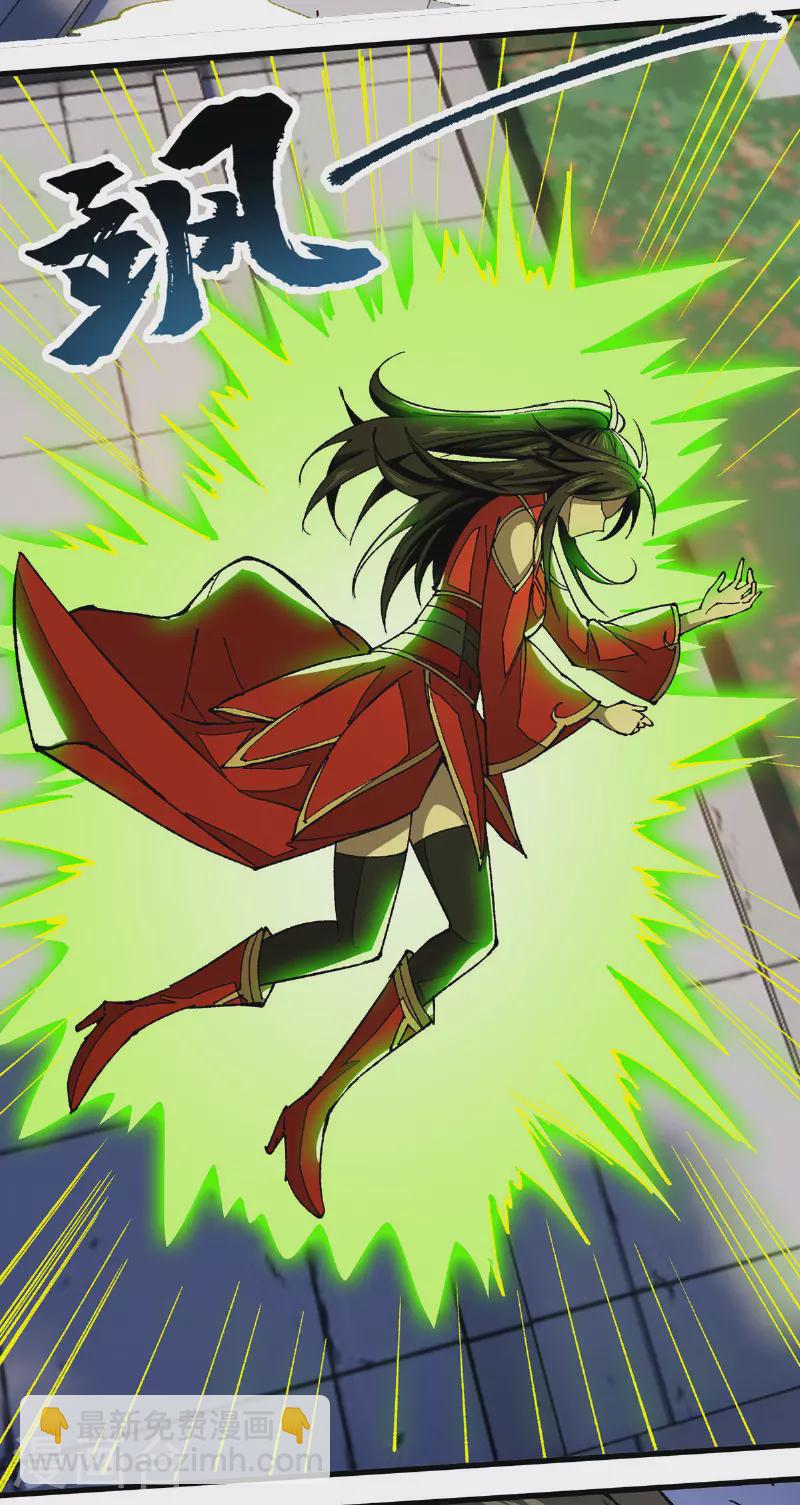 第13话 青禾遇袭-第13话