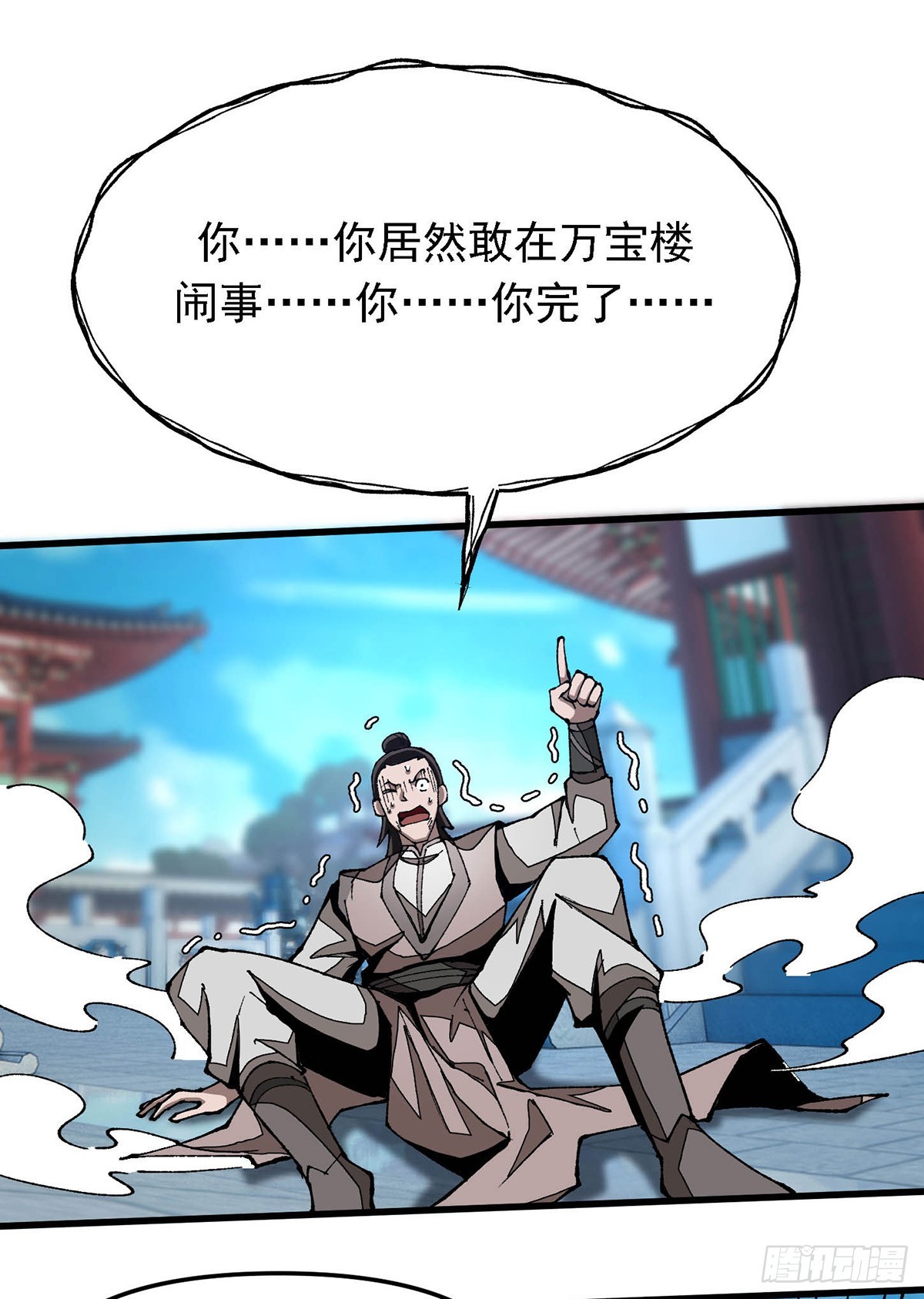 第15话 来打我呀-第15话