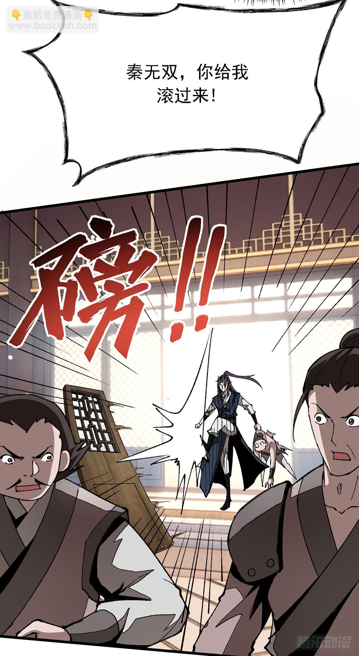 第15话 来打我呀-第15话