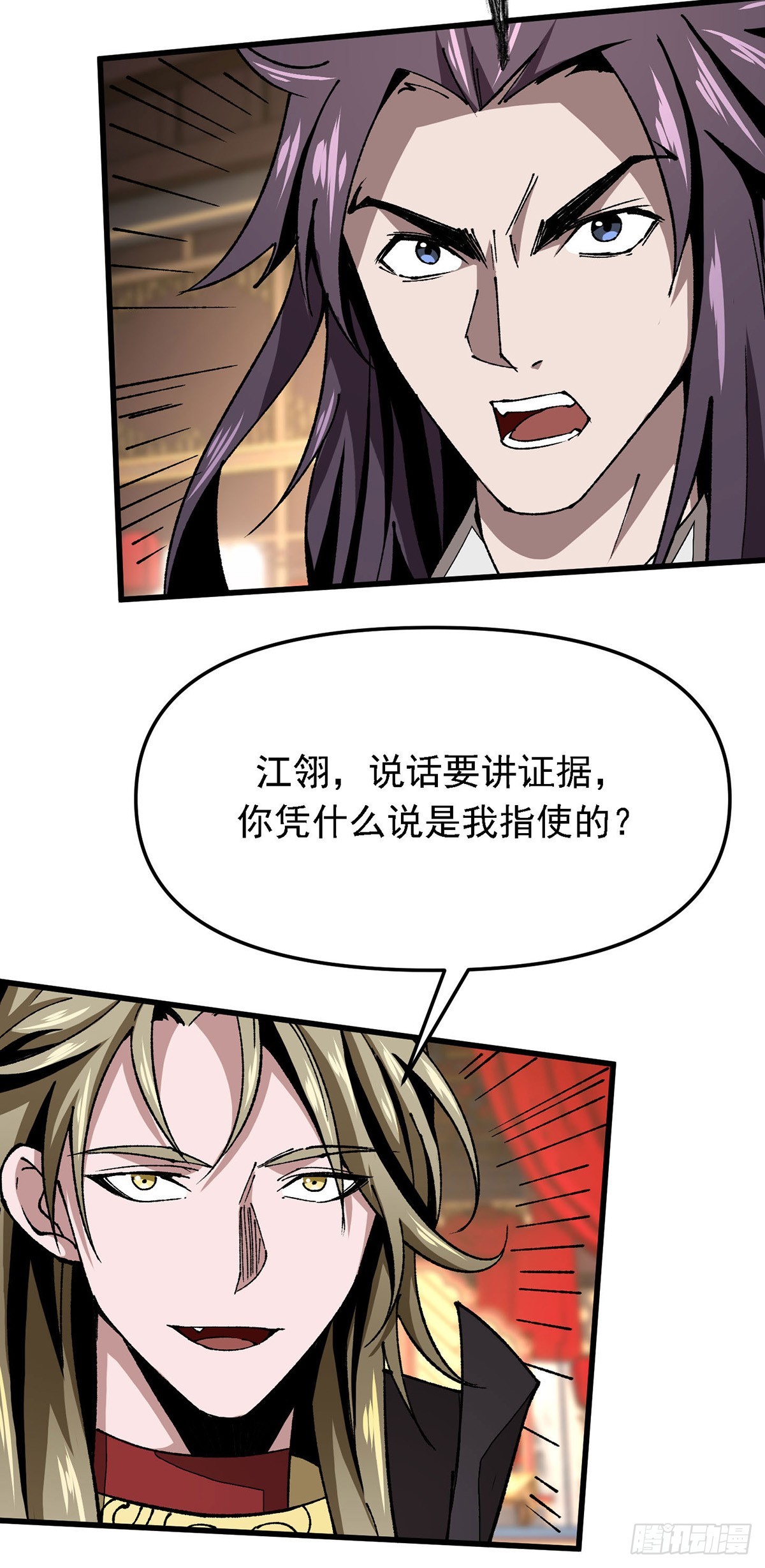 第15话 来打我呀-第15话