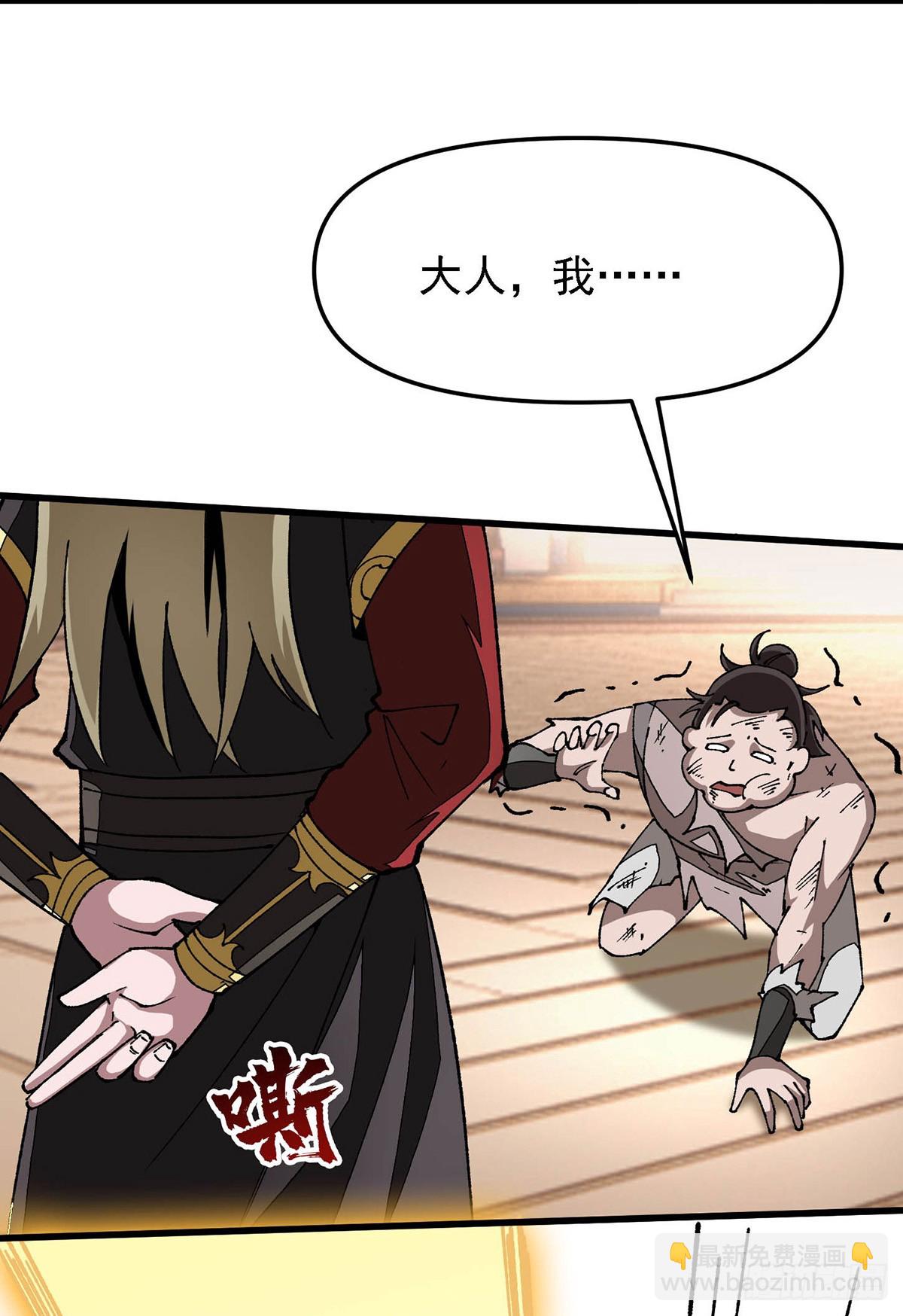 第15话 来打我呀-第15话